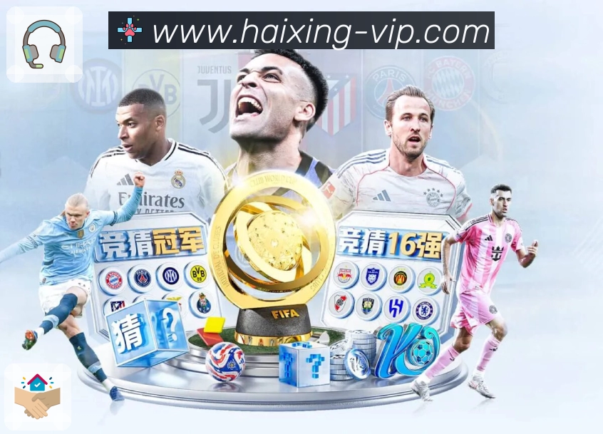 海星体育APP 封面图